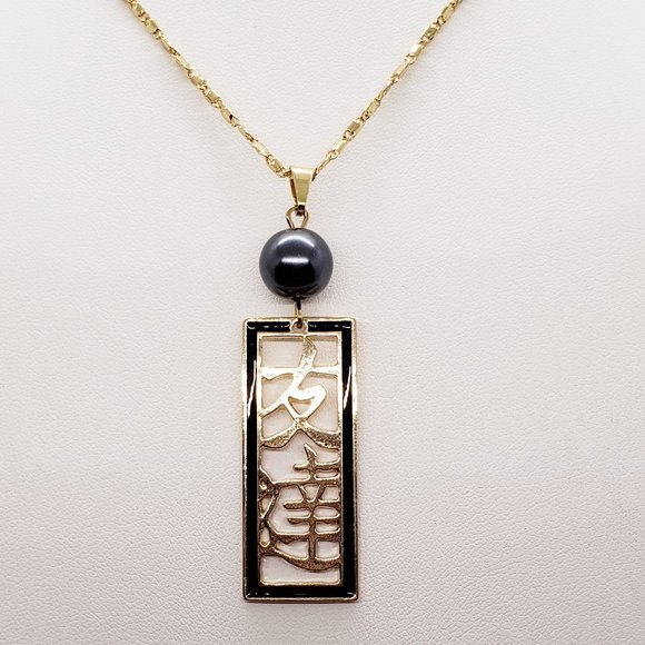 Chinese Hanzi Pearl Necklace - Picture 3 of 4